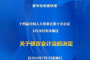 ?米切尔31+7 尼昂14中13砍33+5 字母哥缺阵 骑士40分大胜雄鹿